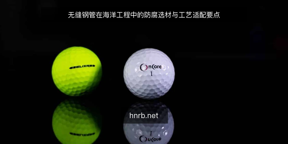 无缝钢管在海洋工程中的防腐选材与工艺适配要点 — 一、海洋环境对无缝钢管的挑战 配图